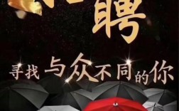 SNS军团招聘,招什么要求如何?