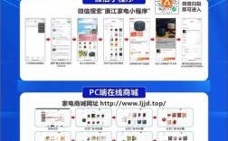 廉江专业微信平台搭建