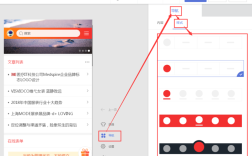 导航条图片怎么添加？