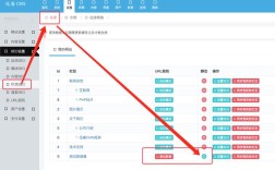 网站如何实现静态化？