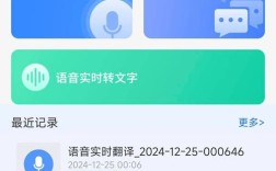 语音命令app好用吗？哪些场景最实用？