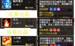 卡尔技能命令是什么？