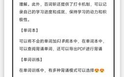 百词斩单元背诵怎么操作？