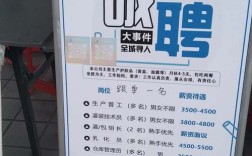 广州菲律宾招聘靠谱吗？薪资待遇如何？