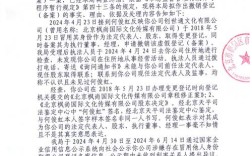 景安域名备案如何注销？