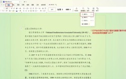 如何精准确定搜索关键词？