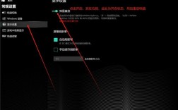 笔记本独显切换命令是什么？
