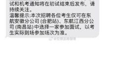 招聘短信提醒，招聘短信提醒功能如何设置？