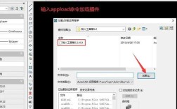 贱人工具箱启动命令是什么？