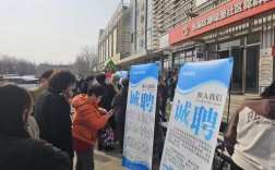 大街招聘网怎么样，大街招聘网靠谱吗？求职体验如何？