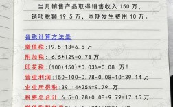 负库存如何向税务合理解释？