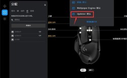 罗技宏命令编辑器怎么用？