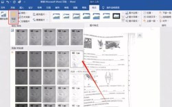 网页对比度怎么调才合适？