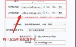 Foxmail如何登录企业邮箱？