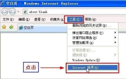 如何把ie7换成ie6