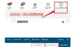 领英公司账号注册步骤是怎样的？