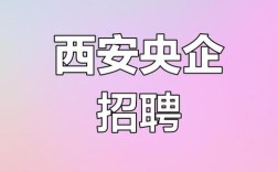 西安AI招聘，薪资几何？门槛多高？