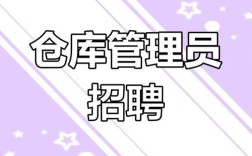 数库招聘什么岗位？要求多少经验？