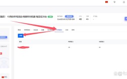 子域名如何设置转发？