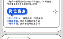 桌面云招聘，桌面云招聘，企业该如何选？