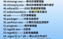 如何提升cmd命令的执行效率？