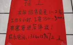招聘员工怎么写吸引人，招聘文案如何写才能吸引优秀人才？