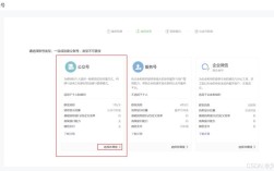 微博公众号注册步骤有哪些？