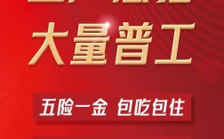 JDPO招聘，具体岗位要求有哪些？