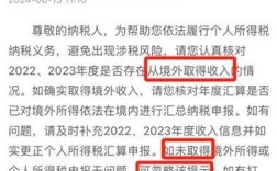 协会补贴报税要交税吗？