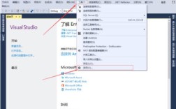 vs2015命令窗口在哪打开？如何使用？