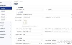 网站如何完成公安局备案？