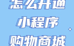 微信购物网站怎么用？