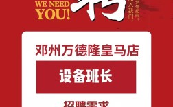 德浓招聘，德浓招聘，哪些岗位在招？