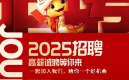 Snake招聘财务,有何具体要求?