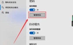 用户名密码太多记不住，怎么安全又高效管理？