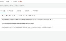 网站后台如何添加数据？