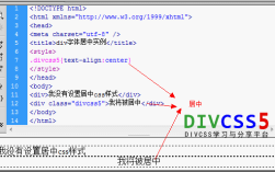 css中如何让字体居中显示文字，CSS中如何让字体居中显示文字？