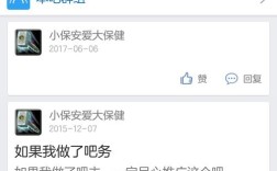 锤子招聘区块是做什么的？