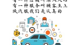 汽修厂如何破局熟人圈，拓展新客户？