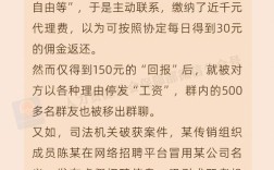 用友招聘藏什么骗术？求职者如何避坑？