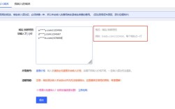 域名转服务商怎么操作？