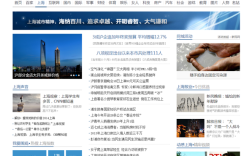 百度优化新闻链接的核心方法是什么？