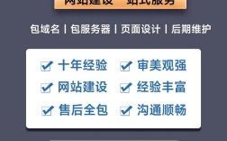 网站搭建需要哪几部，网站搭建分几步？关键步骤有哪些？