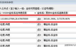 CAD坐标系转换命令怎么用？