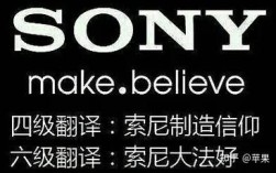 索尼招聘翻译，要求有哪些？