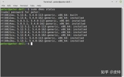 无线网卡启动命令有哪些？