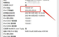 已知主机名，如何查到对应IP地址？