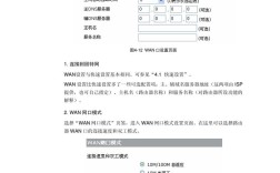 h3c路由器基本命令有哪些？