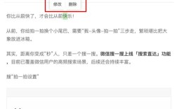 如何加速微信公众号视频加载？