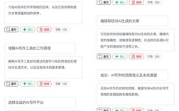 如何找高质量的文章，如何快速找到真正高质量的文章？